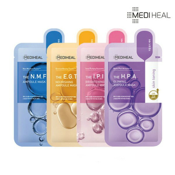 メディヒール MEDIHEAL リニューアル アンプルマスク 27ml ×1枚