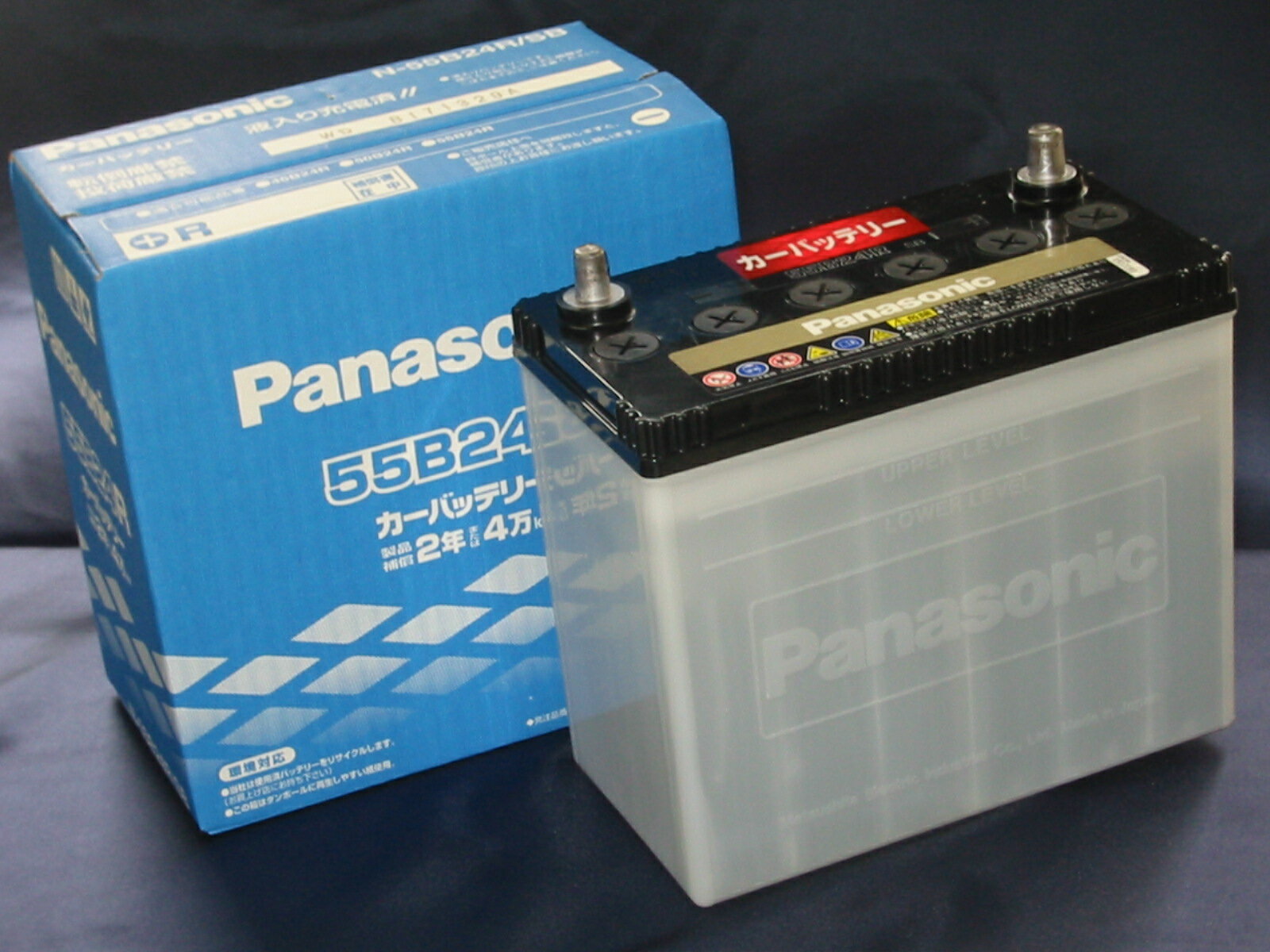 Panasonic 55B24R バッテリー
