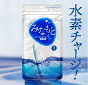 水素豊富水スティック 3本セット(4)