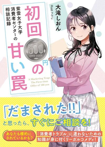 ޥΤ㤨ֻؾԥ󥿡̵Ͽ500ߤδŤ櫡ڽ:ʸҡۡפβǤʤ1,265ߤˤʤޤ