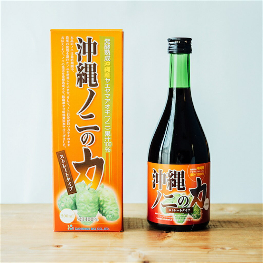楽天市場】ノニジュース マキシドイドの通販