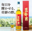 奄美・加計呂麻島産キビ酢(源命酢) 500ml×2本~10本セット
