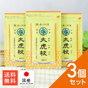 イタドリ サプリメント3個セット(90日分) 送料無料 プロテオグリカン 体の痛み 膝 効果 いたどり 葉 いたどり葉 国産 北国 北海道 北海道産 アイヌ デ...