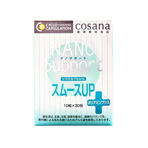 ナノサポート スムースUP 10粒入り×30包(30日分) 新軟骨サプリ