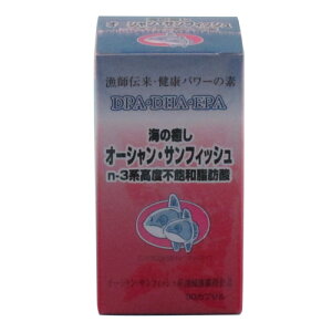 マンボウ肝油 90粒(30日分) オーシャン・サンフィッシュ肝油 DHA EPA ドコサペンタエン酸　肝油マンボウ