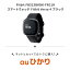 【要回線契約】 【30,000円OFF】 Fitbit Versa 4 スマートウォッチ ブラック Suica対応 6日間以上のバッテリーライフ Alexa搭載 GPS搭載 FB523BKBK FRCJK 日本正規品 au