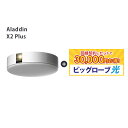 【P10!15日0:00-30日23:59】【30,000円OFF】 popIn Aladdin 2 Plus ポップイン アラジン 2 プラス X2 エックス2 新品 正規品 100インチ プロジェクター売上No.1 スピーカー 天井 高音質 短焦点 YouTube Netflix LEDシーリングライト フルHD ホームシアター bluetooth BIG