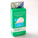 アクロパス（acropass）エイシーケアスポットケア