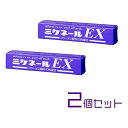 ミケネールEX【2個セット】マイノロジ 眉間 しわ取り 眉間のシワ クリーム シワ解消 縦じわ