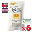 風と光 有機ベーキングパウダー【 40g(10g×4個)×6セット】