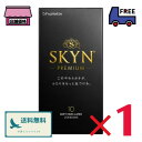 SKYN Premium コンドーム柔らか素材で自然な使用感 不二ラテックス OPP袋で発送 箱なし