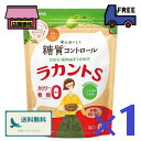 サラヤ ラカントS顆粒 (280g)ロカボ 糖質 SARAYA