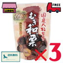 高知缶詰Seven-Star栗甘露煮瓶 165g×24個×2セット