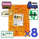 桃光 穂先メンマ【1kg×8袋】ご飯のお供 料理 おつまみ 業務用