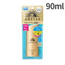 【あす楽】アネッサ(ANESSA) パーフェクトUV スキンケアミルク 90mL [　日焼け止め　]