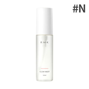 RMK / アールエムケー グローミスト N (ネロリの香り) 50ml [　ミスト状化粧水　] 化粧品・コスメ・ビューティー