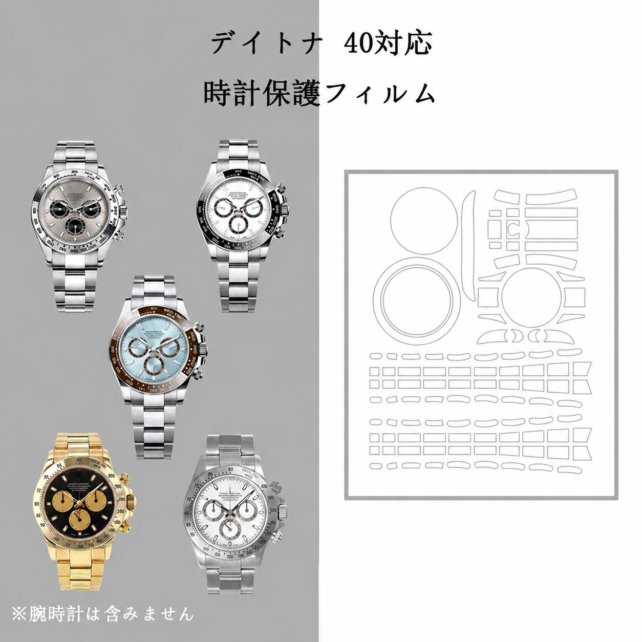 楽天市場】ロレックス 116520 新品の通販