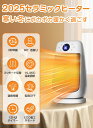 【早い者勝ち!P20倍+ 5%OFFクーポン】セラミックヒーター 電気ファンヒーター 自動首振り 3つ温風モード ECO省エネモード ファンヒーター タイマー設定 ファンヒーター 暖房器具 転倒自動オフ LED液晶画面 過熱保護 冬対策 取扱説明書付き PSE認証済み