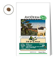 アボダーム キャット ターキー 20P (約9kg) AVO DERM 【猫用/キャットフード/ドライフード/子猫/成猫/高齢猫】 【送料無料】