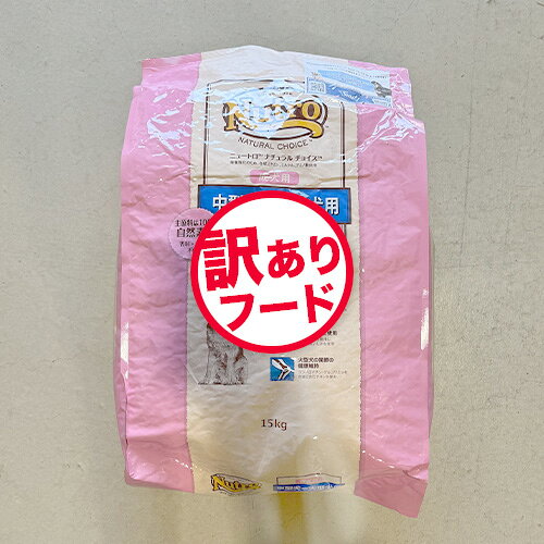 楽天市場】ニュートロ ナチュラルチョイス 成犬用 チキン&玄米 15kgの通販
