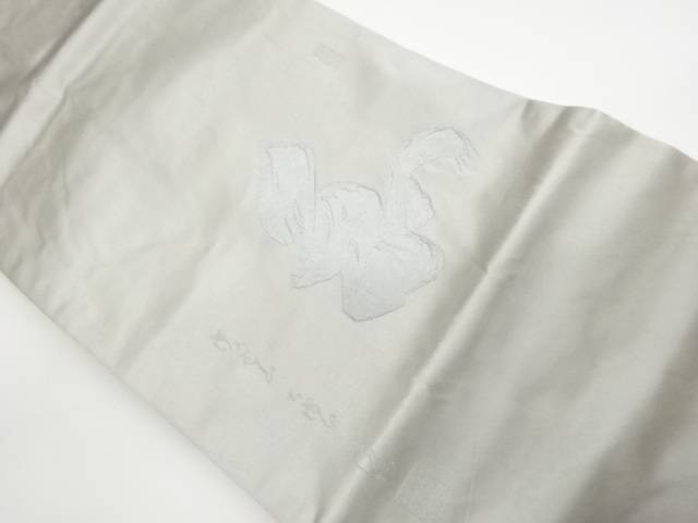 作家物 文字模様刺繍名古屋帯【リサイクル】【中古】【着】(prc)
