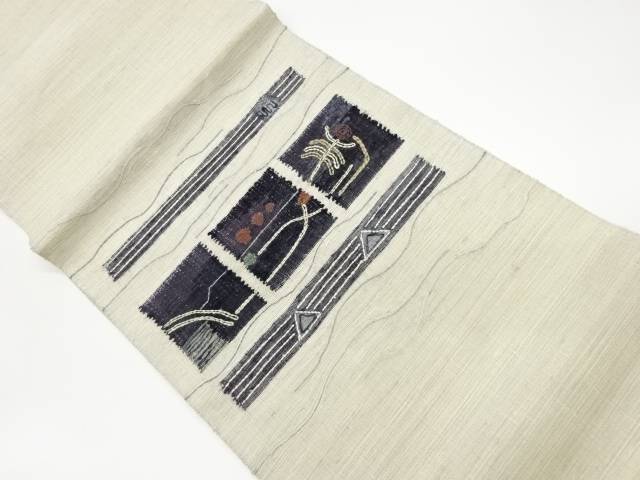 手織り紬すくい織色紙に抽象模様刺繍袋帯【リサイクル】【中古】【着】