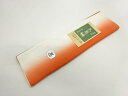 ぼかし八掛地【アンティーク】【中古】【着】