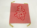 寿模様織出し帛紗【アンティーク】【中古】【着】