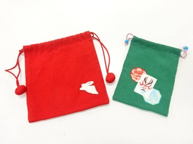 リサイクル　縮緬地巾着2個セット【Pnt】【sp_off】