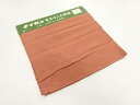 無地八掛地【アンティーク】【中古】【着】