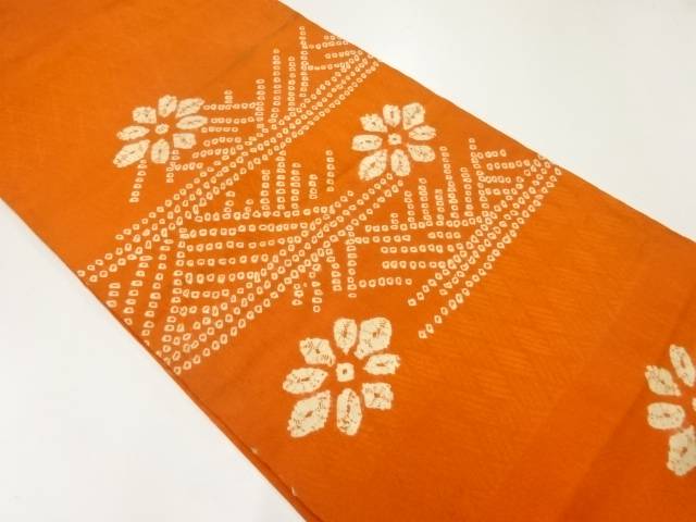 絞り花模様名古屋帯【アンティーク】【中古】【着】