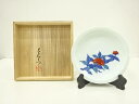 今泉今右衛門造 錦牡丹飾り皿【中古】【道】