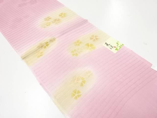 正絹　夏涼　絽夏用洒落帯揚げ【新品】【中古】【着】