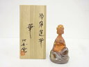 北岡秀雄造 陶俑蓮華華置物【中古】【道】