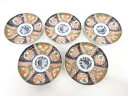 古伊万里 染付錦 花唐草六寸皿5客揃【中古】【道】