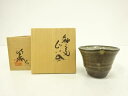 藤本陶津造 釉変ぐい呑【中古】【道】