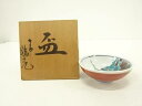 九谷焼 田中進光造 色絵龍盃【中古】【道】