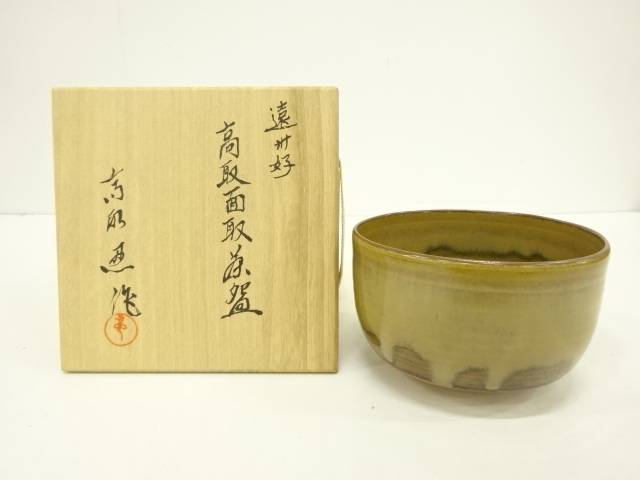 楽天市場】茶碗 高取焼の通販 楽天市場】茶碗 高取焼の通販