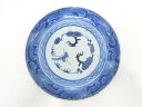 古伊万里 染付 松竹梅 八寸皿【中古】【道】