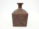 古物 備前焼 蘭彫 角徳利【中古】【道】