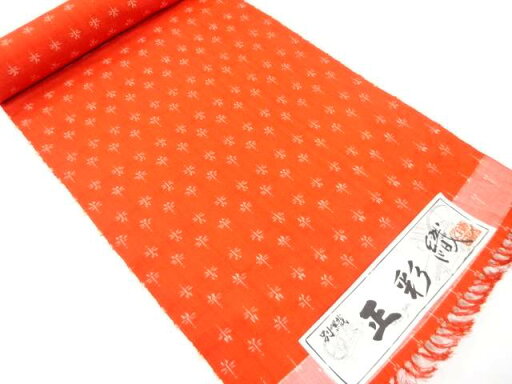 B反 正絹 紬着尺反物【リサイクル】【中古】【着】 B反 正絹 紬着尺反物【リサイクル】【中古】【着】