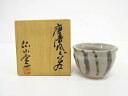 仙山窯造 唐津風ぐい呑み【中古】【道】