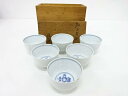 知足 茶碗6客揃【中古】【道】