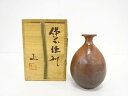 備前焼 吉本正造 徳利【中古】【道】