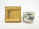 作家物 九谷焼 色絵竹に鶴ぐい呑み【中古】【道】