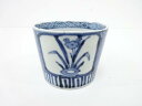 古伊万里 染付 花蕎麦猪口【中古】【道】