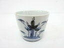 古伊万里 染付 花蕎麦猪口【中古】【道】