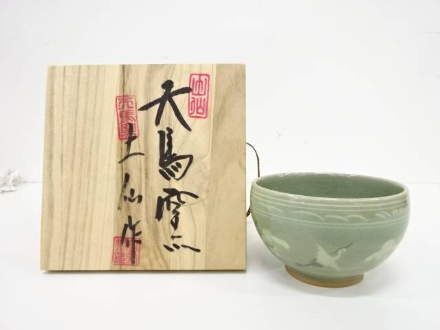 土仙造　高麗青磁雲鶴茶碗【中古】【道】