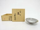 真葛焼 宮川香斎造 金彩色絵富士盃【中古】【道】