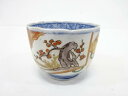 古伊万里 染付錦梅蕎麦猪口【中古】【道】